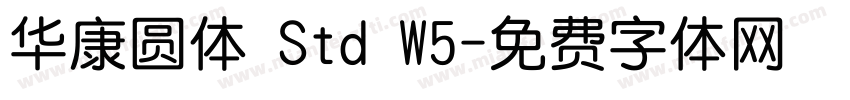 华康圆体 Std W5字体转换